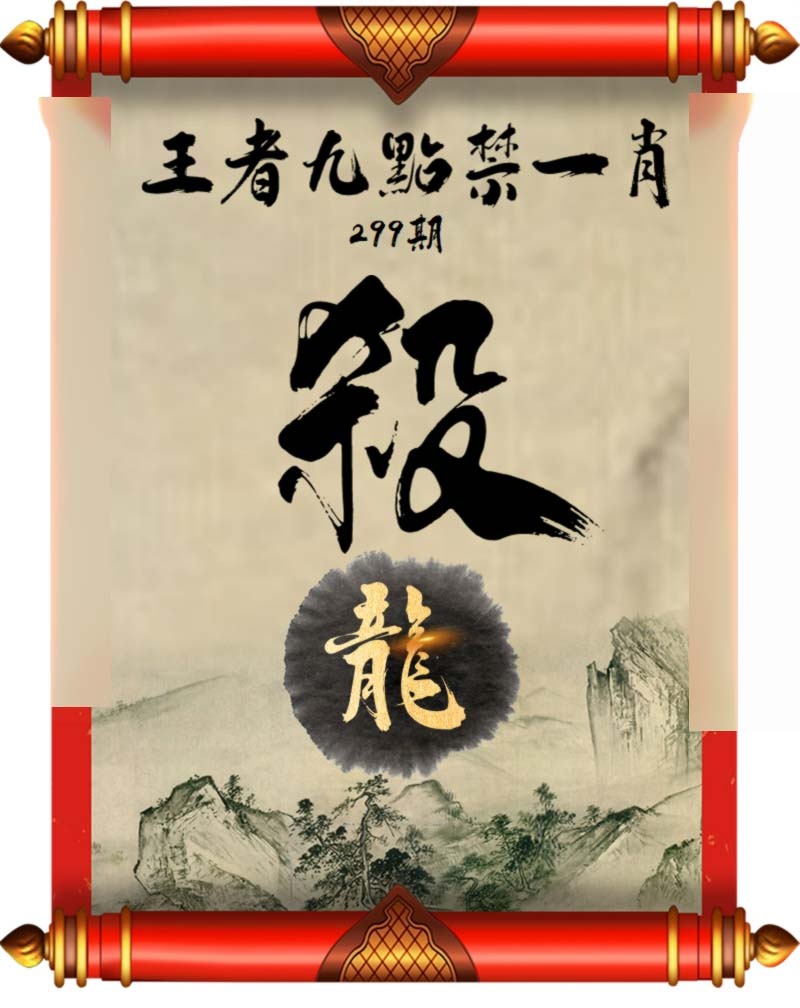 黄大仙手机站