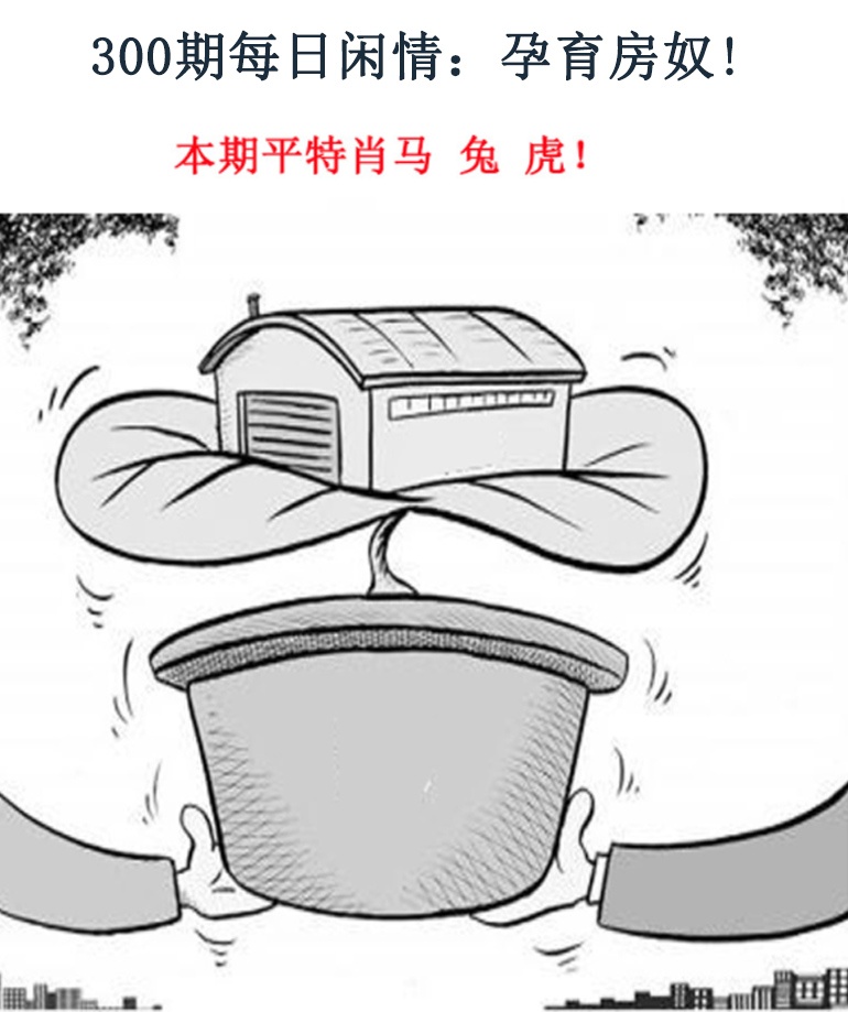 黄大仙手机站