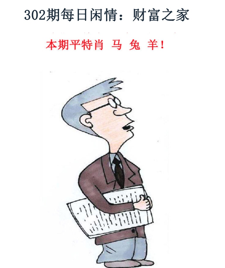 黄大仙手机站