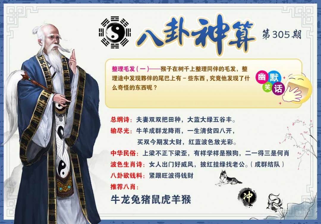黄大仙手机站