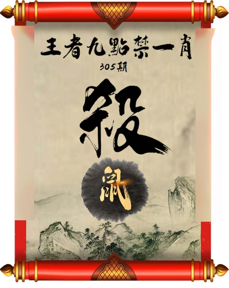 黄大仙手机站